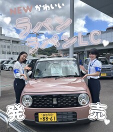 NEW！かわいいラパン、ラパンLCが発売♡試乗車もございます！